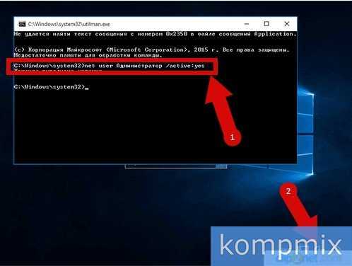Как убрать пароль на виндовс 11