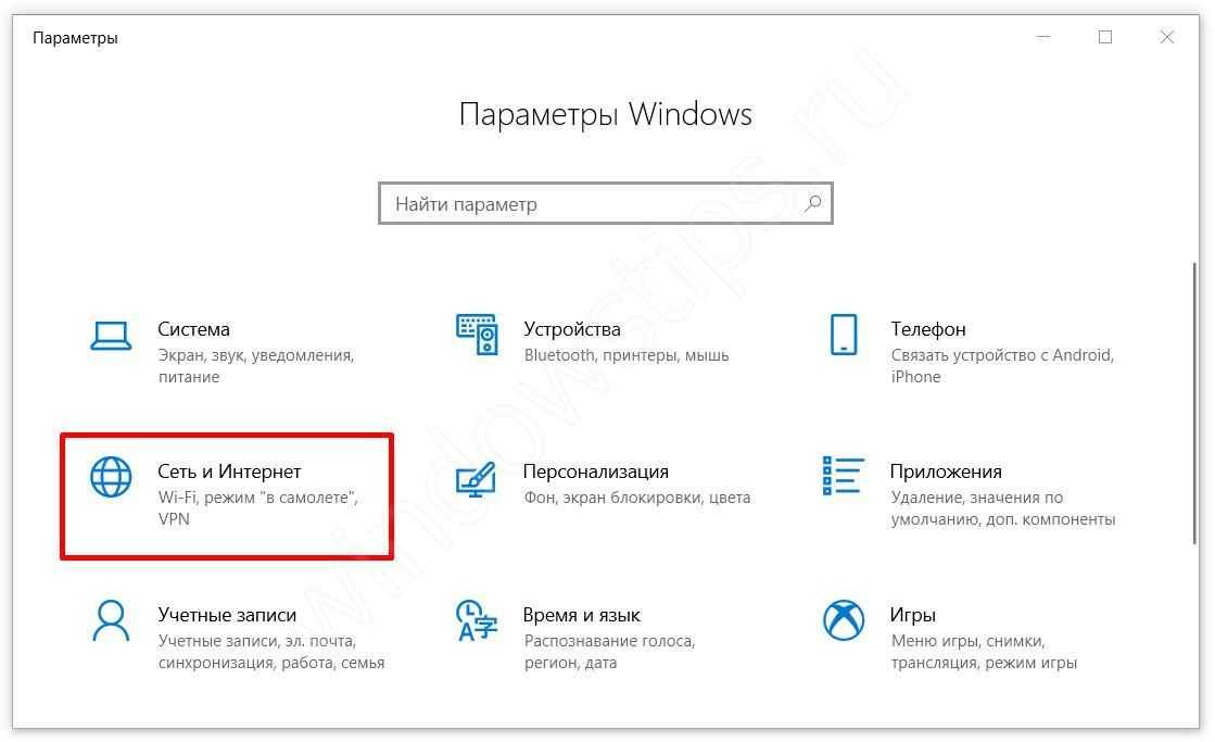 Компьютер с windows 10 не отображается в сети? 6 лучших исправлений - mexn