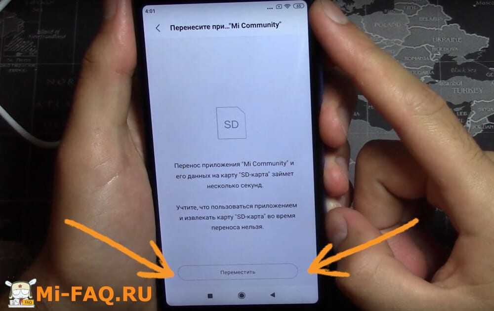 Как перенести приложения на sd карту в android: способы