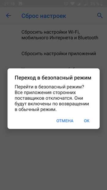 Телефон выключается сам по себе на любом проценте – причины и решение проблемы [2020]