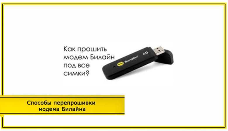 Твой сетевичок