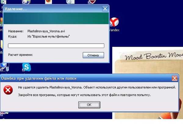 Исправить ошибку «не удалось найти этот элемент…» в windows 10