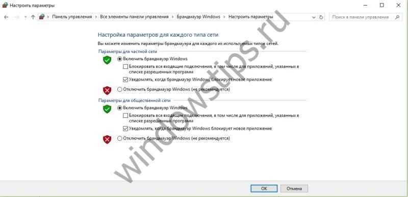 How to fix update error 0x80070422 on windows 10?