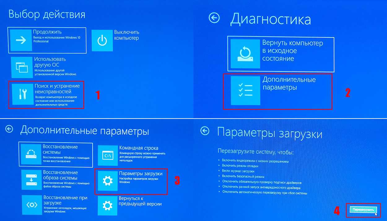 Microsoft store не работает в windows 11: исправления 8 - технологии и программы