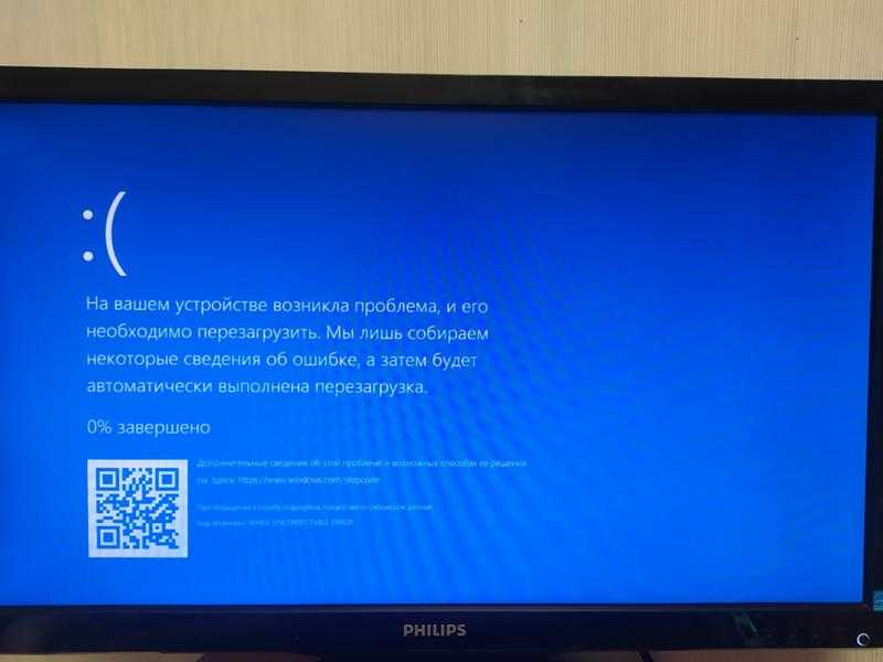 Дамп памяти windows 10