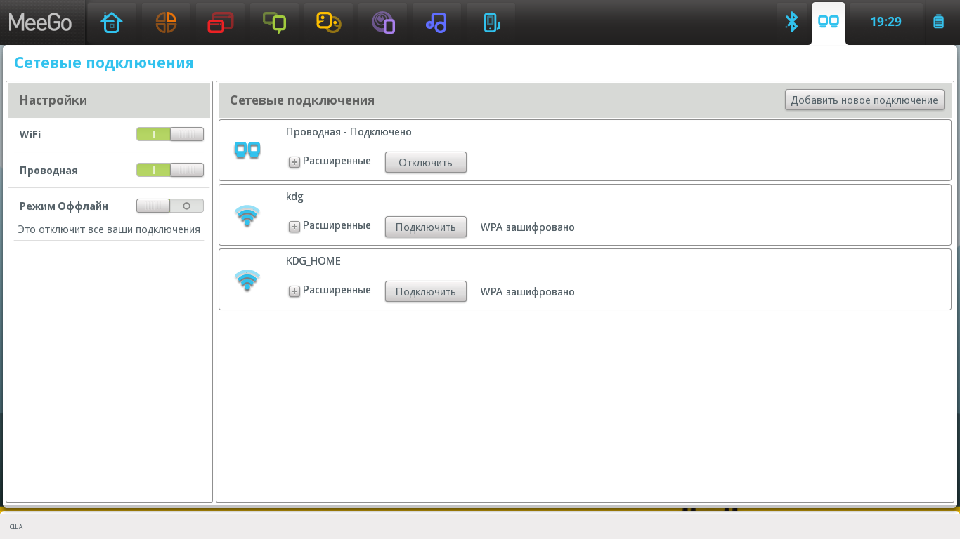 Network configuration (русский)