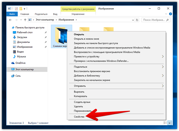 Как сделать скриншот стандартными и сторонними приложениями в windows 10
