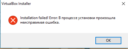 Не удалось установить ошибка e0000217 драйвер доступен - помощник в исправлении ошибок