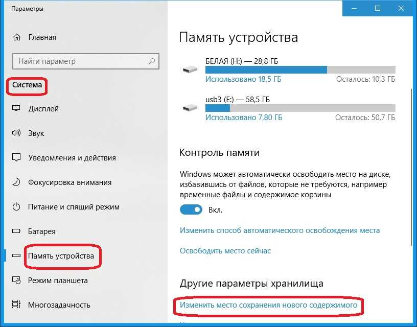 Как настроить веб камеру на компьютере или ноутбуке – windowstips.ru. новости и советы