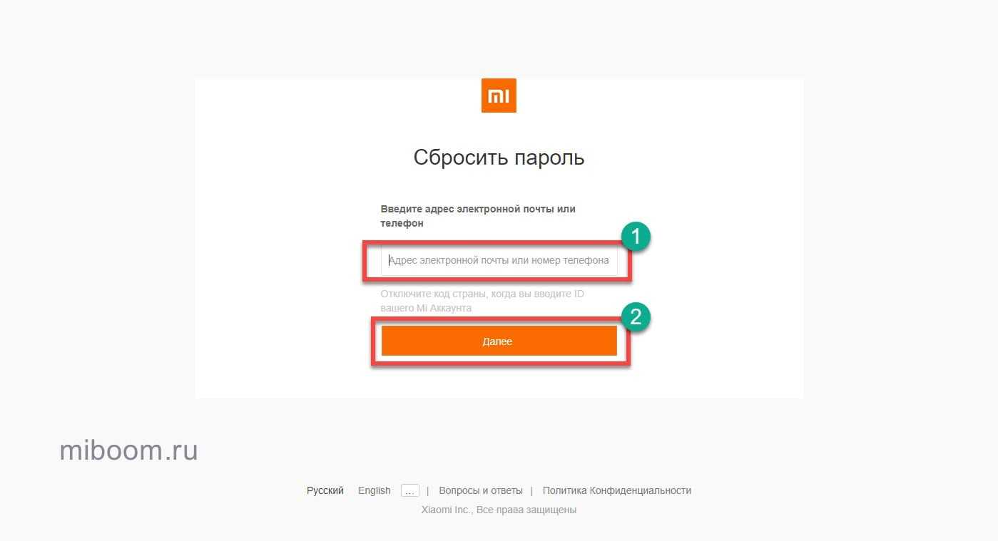 4 метода восстановления доступа к xiaomi (redmi) если забыл пароль или пин-код