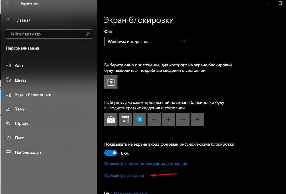 Диспетчер окон рабочего стола «dmw.exe» грузит процессор – что делать?