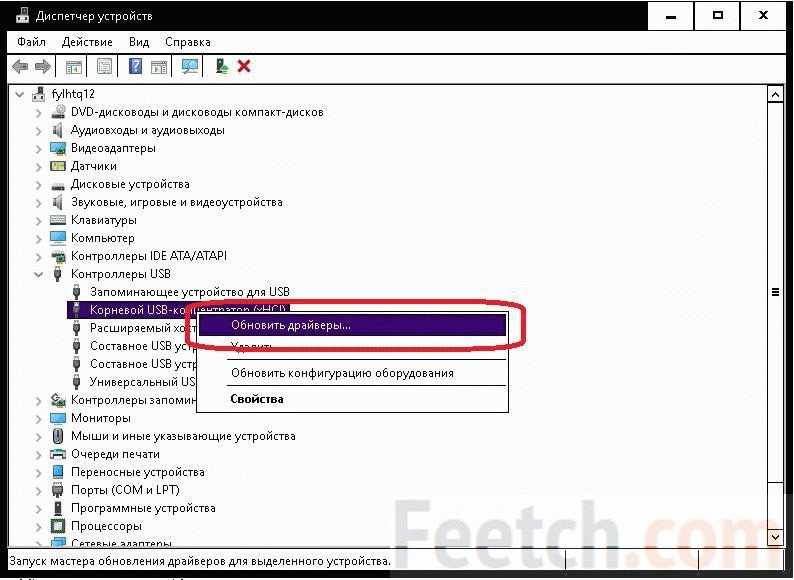 Исправление ошибки «устройство usb не опознано» в windows 10