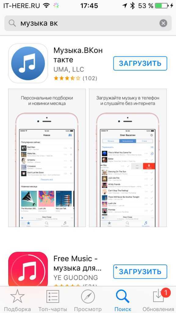5 приложений чтобы слушать музыку без интернета на iphone или android