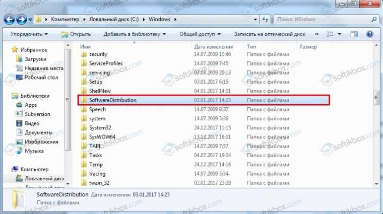 Ошибка центра обновления windows 0x8024402c на windows 7 - как исправить? | твой сетевичок