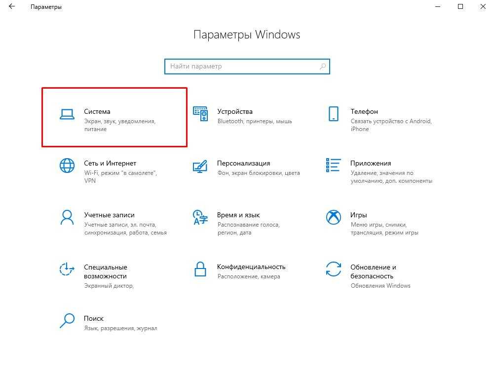 Как разделить экран на 2 части windows 7 и windows 10, на телефонах