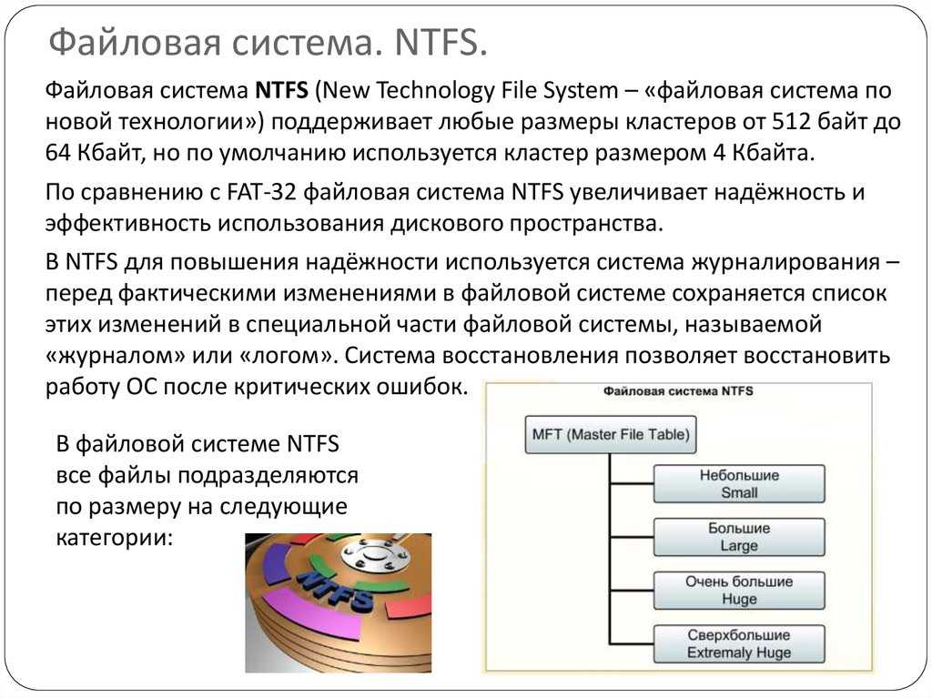 Какой кластер выбрать при форматировании флешки - мир пк