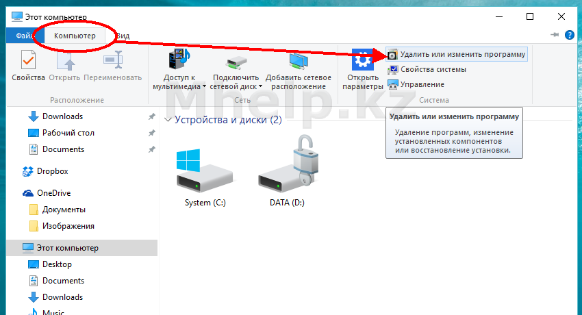 Можно ли удалить java с компьютера?