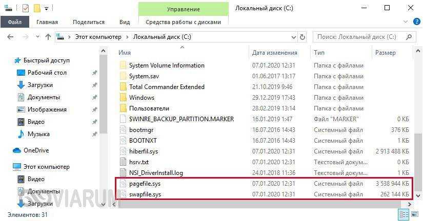 Файл hiberfil.sys: что это, зачем он нужен, и можно ли удалить – инструкция