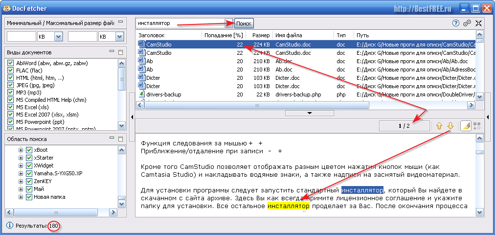Поиск дубликатов файлов на компьютере с windows 10