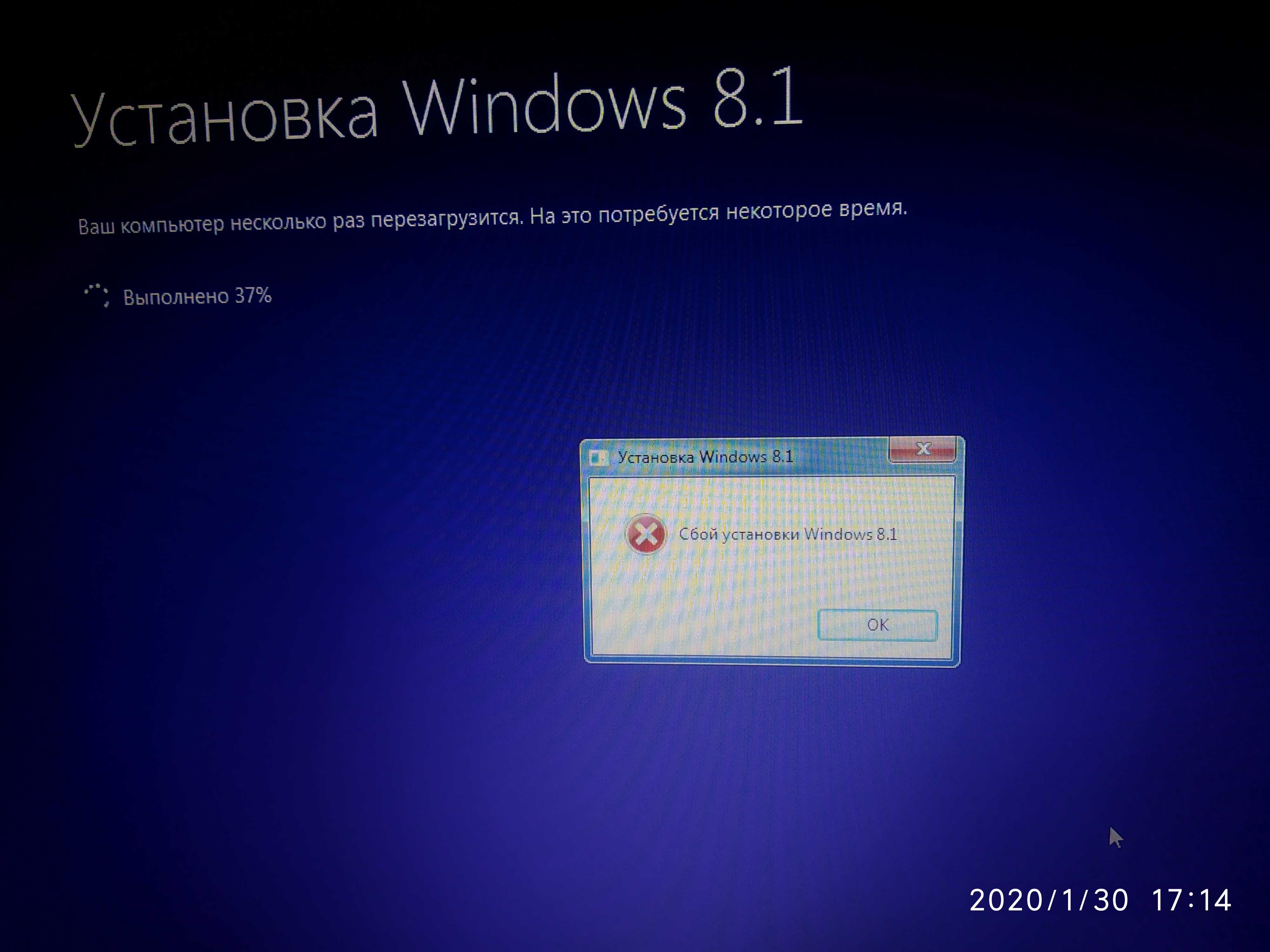 Как устранить код ошибки защитника windows 0x8007139f на пк с windows - учебные пособия по windows