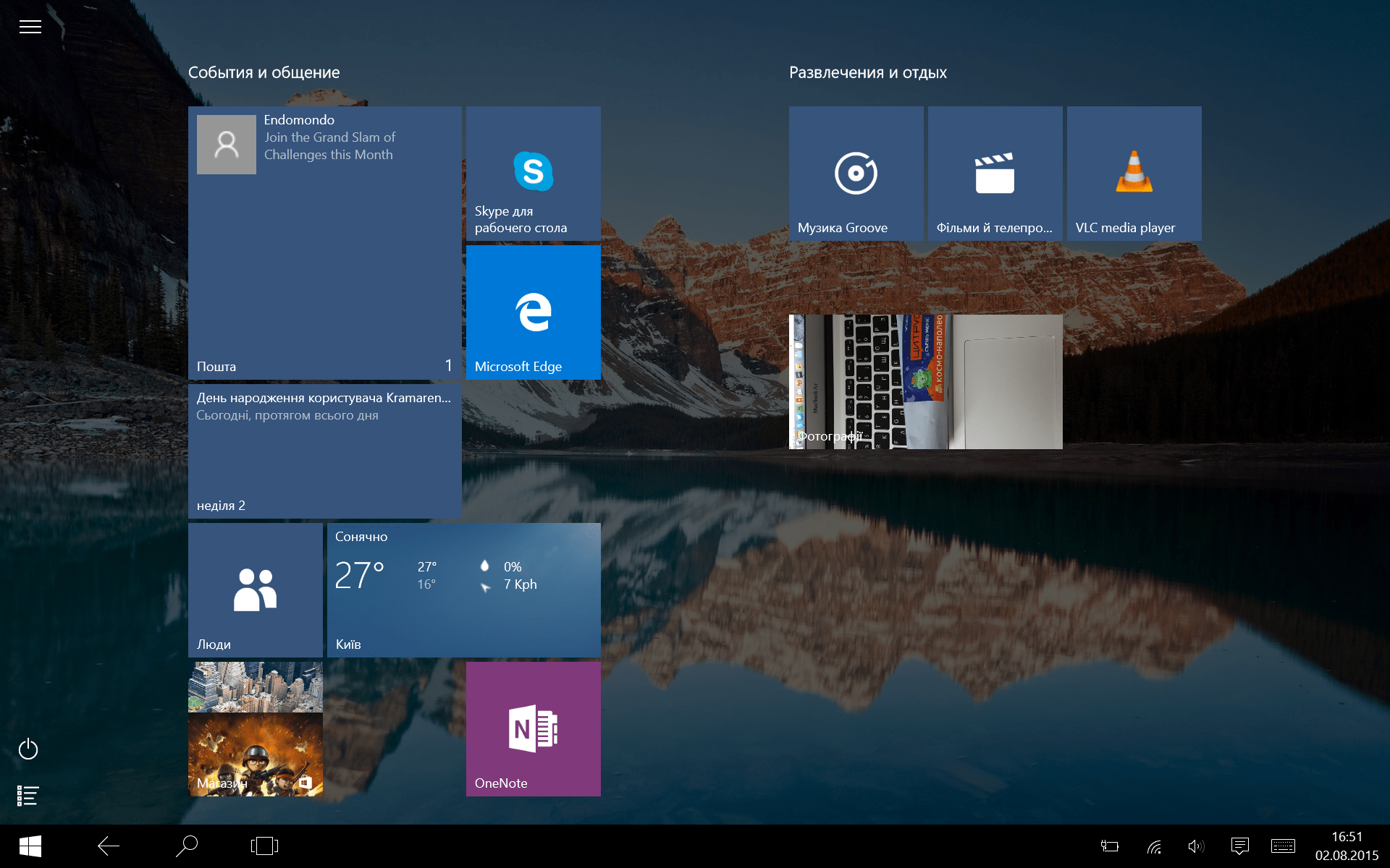 Восстановление рабочего стола windows