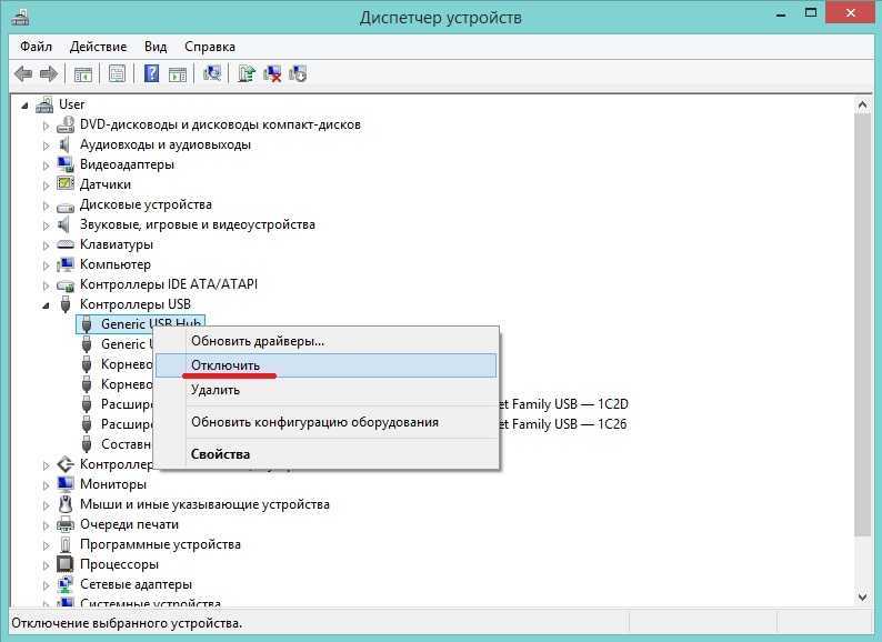 Устройство usb не опознано windows 7: что делать