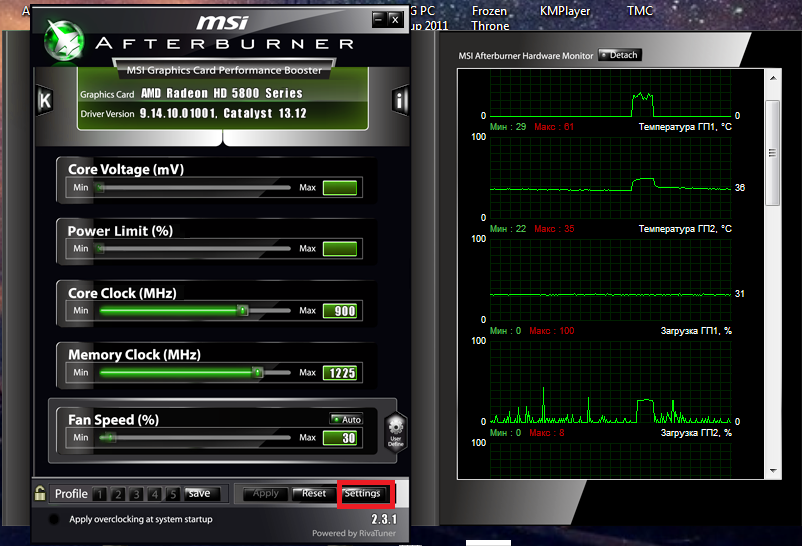 Как пользоваться msi afterburner на ноутбуке