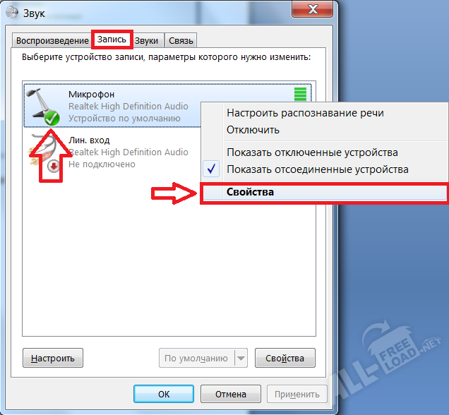 11 лучших способов исправить проблему с неработающим микрофоном discord в windows - tonv