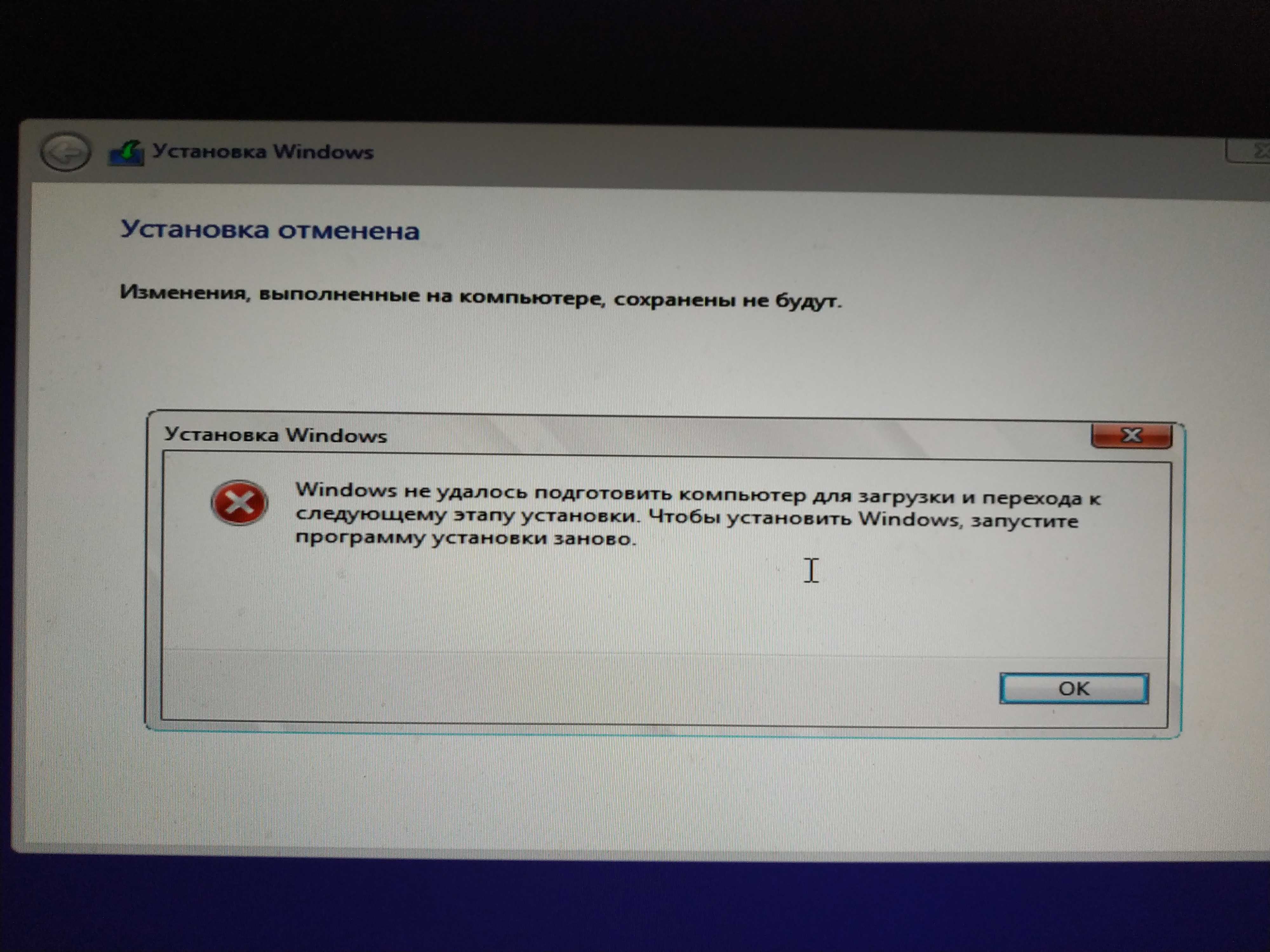 Устранение ошибок dxgkrnl.sys и загрузка файла - winpcware
