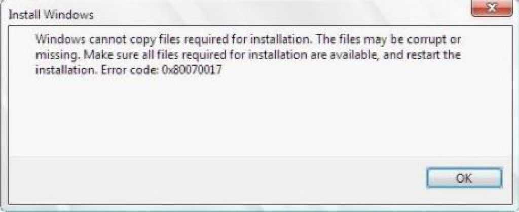 Полное исправление: ошибка 0x80070017 на windows 10, 8.1, 7 - исправлять 2023
