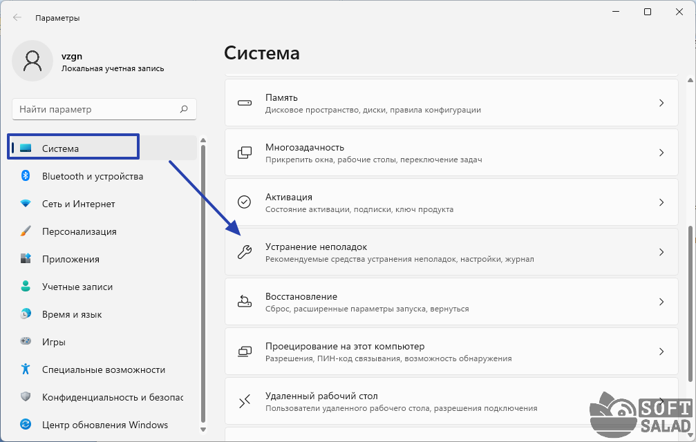Пропал звук в windows 10, что делать? - твой компьютер