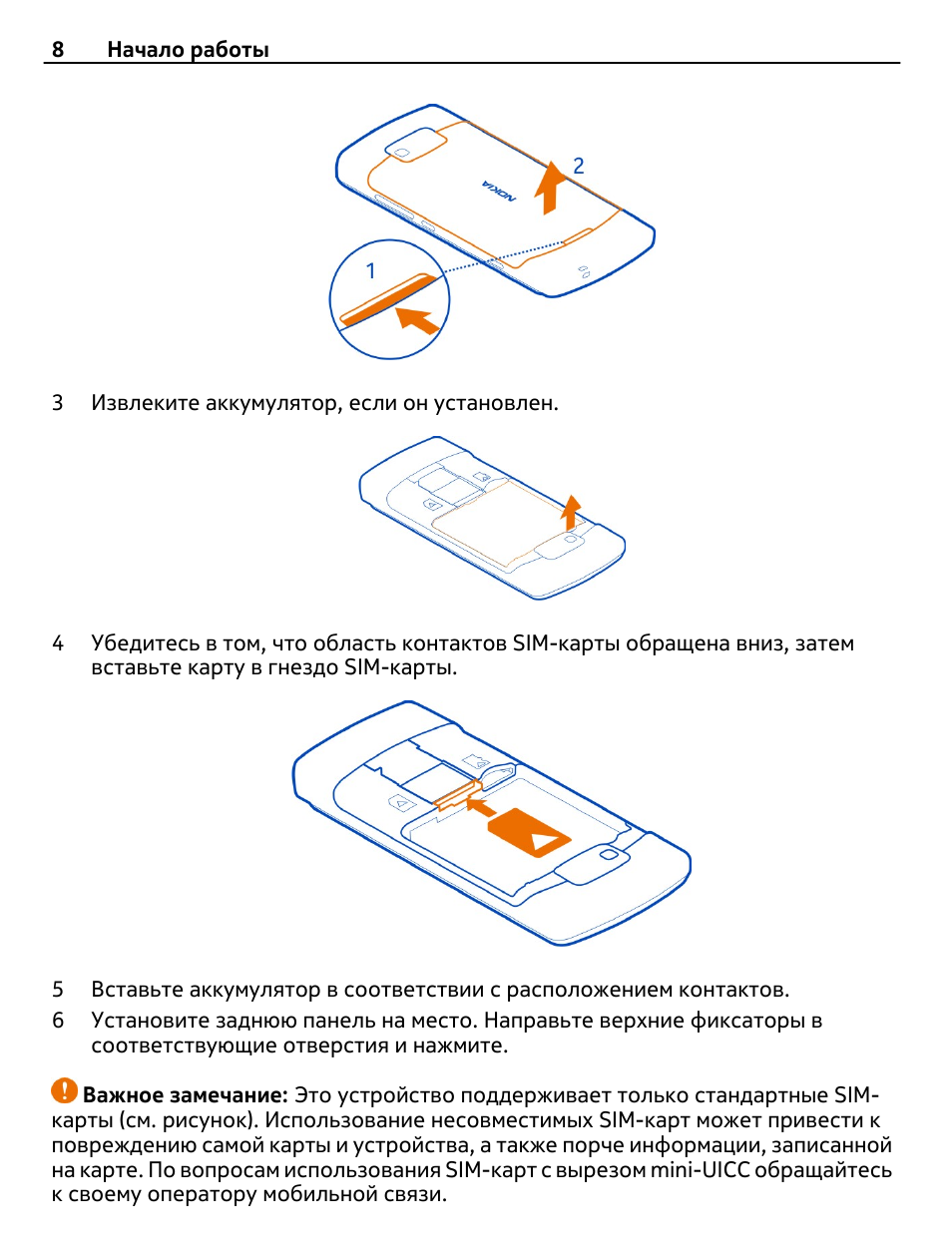 Как открыть телефон xiaomi: открываем крышку на корпусе