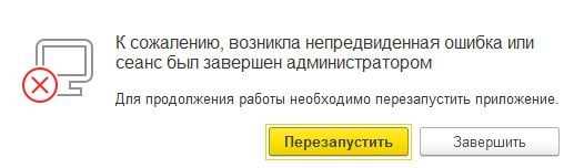 0xc0000034 windows 10 как исправить — решение по шагам