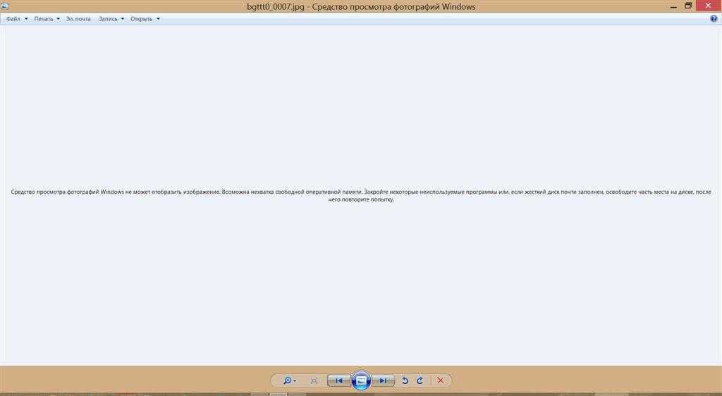 Ошибка встроенного в windows просмотрщика фотографий (решено)