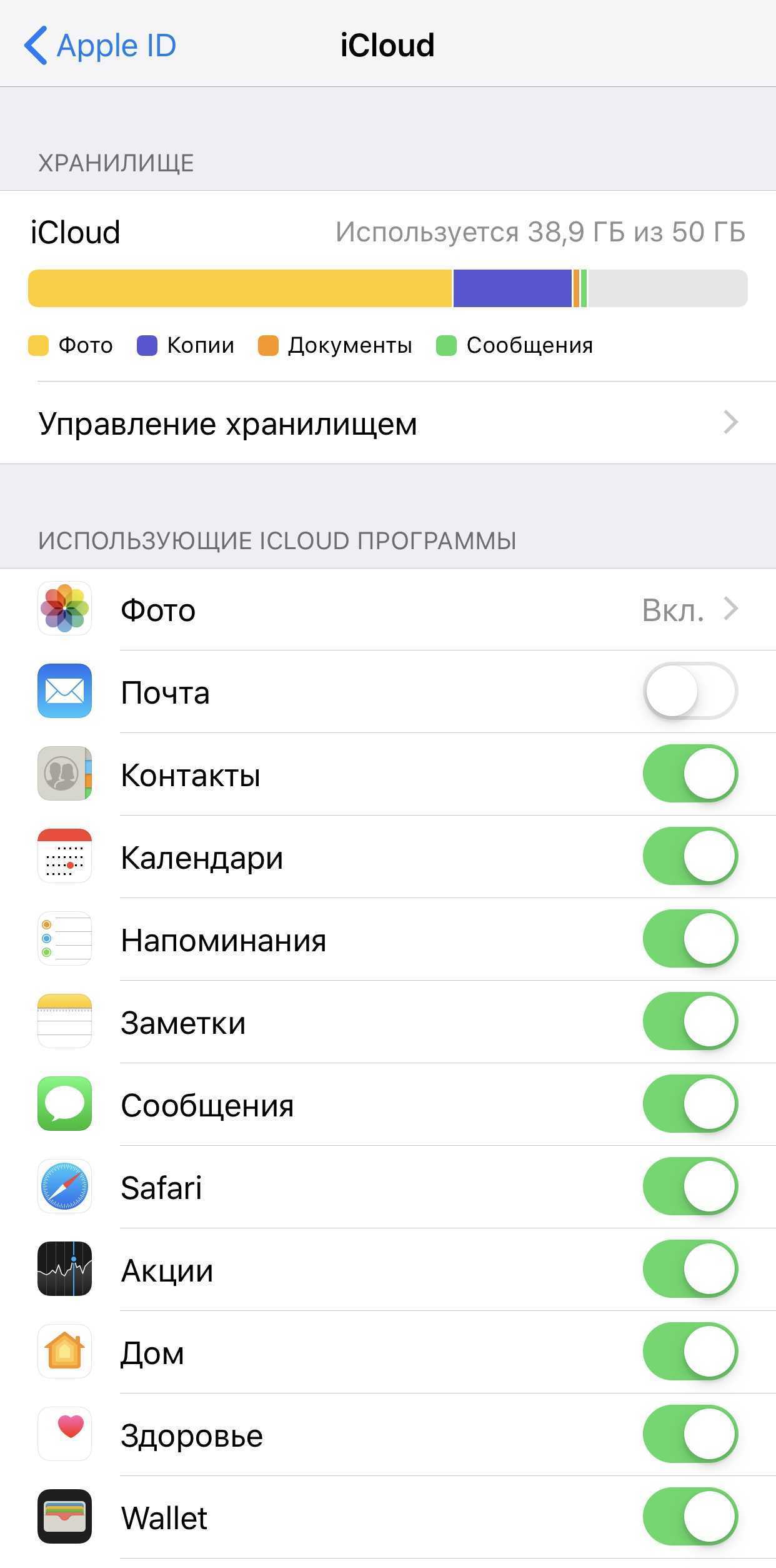 Как перенести данные с айфона на айфон – топ 3 рабочих способа
