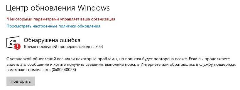Как исправить ошибку windows update 0x80073701 » msreview – новости из мира windows