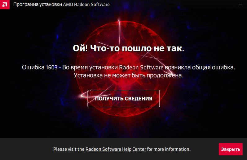 Новый драйвер видеокарт amd «убивает» windows без возможности восстановления - cnews