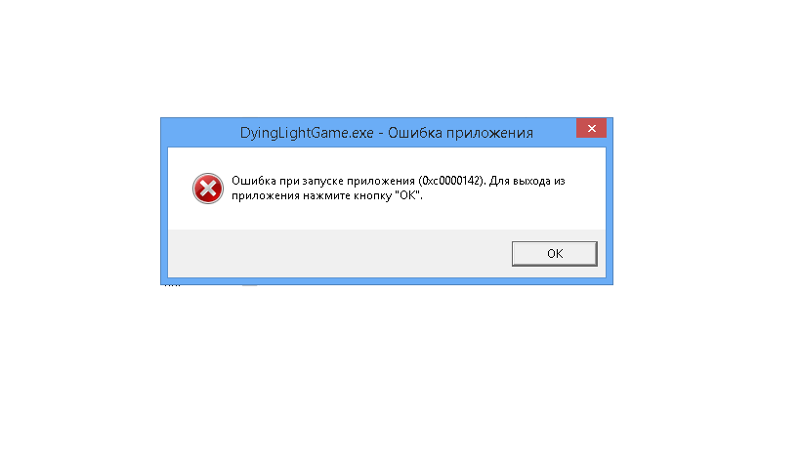 Исправление ошибки 0xc0000022 при запуске игр и приложений на windows 7 и 10