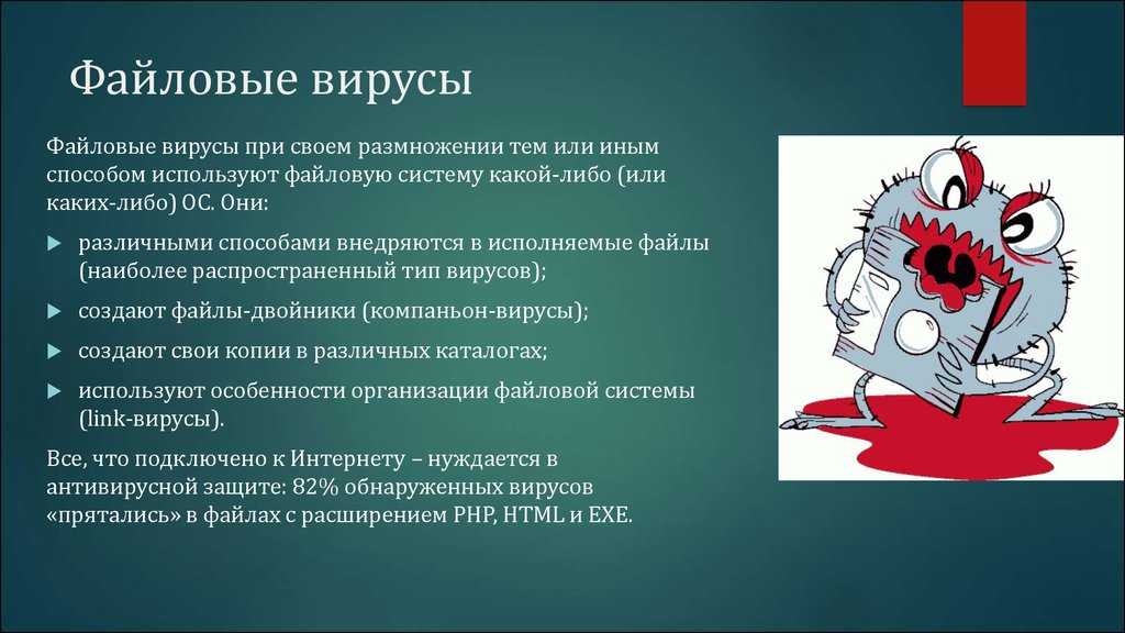 Что такое руткиты и в чем их особенность?