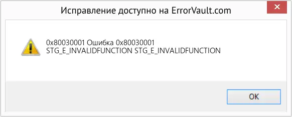При установке Windows 10 может появится коварная ошибка 0x80300001, сообщающая о том, что установщик не может выполнить действия так как компьютер не поддерживает необходимый режим загрузки Как решить эту проблему я сегодня подробно Вам расскажу