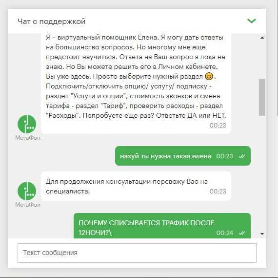 Российская техподдержка apple - личный опыт общения [audio]
