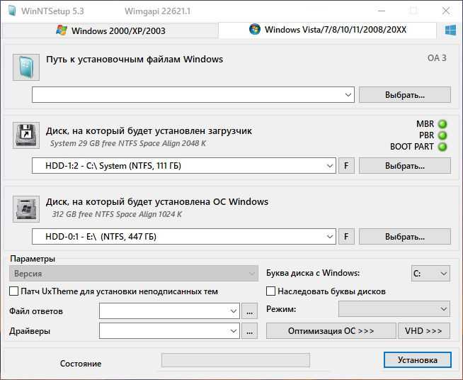 Как установить windows 10 на второй ssd или hdd