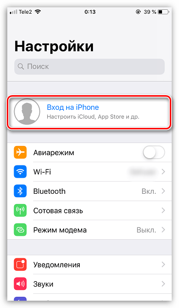 Из нашей сегодняшней статьи вы узнаете, как создать iCloud аккаунт для iPhone через компьютер