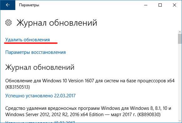 Windows 10 как включить тестовый режим