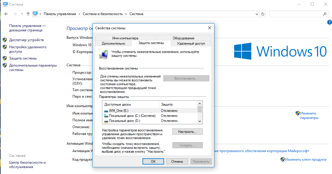 Как отключить обновление драйверов windows 10