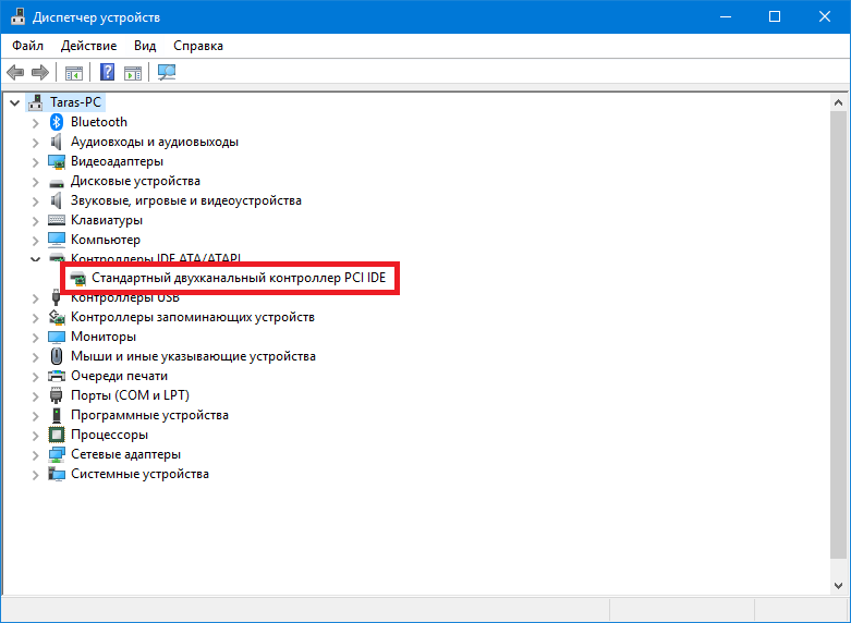AHCI - новый и современный режим подключения для SATA, который заменил старый IDE Режим AHCI позволяет ускорить передачу данных через соединение SATA Это