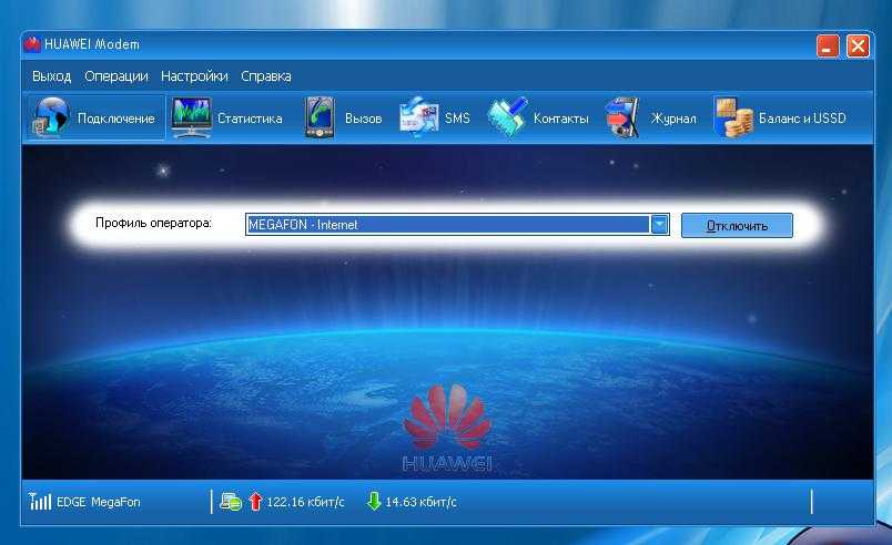 Как разлочить модем huawei бесплатно от сотовых операторов мтс, мегафон, билайн, теле2