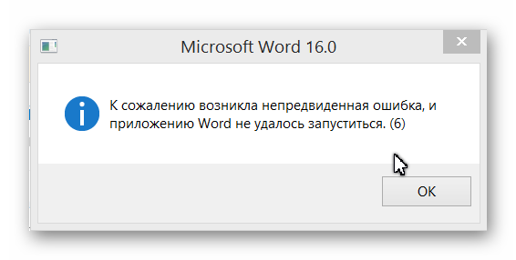 Вы получаете сообщения об ошибке при открытии документа office - office | microsoft learn