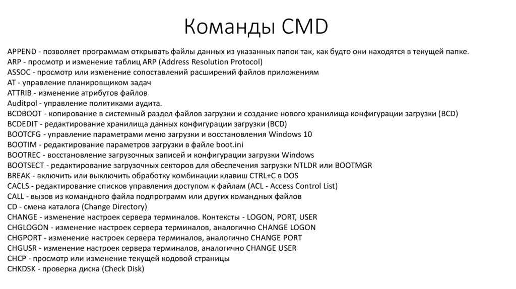 Доступ к целевой папке запрещен в windows 10, 8.1