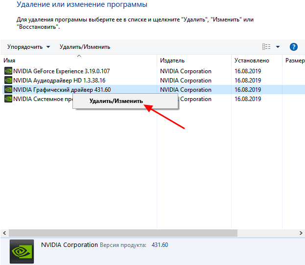 Удаление отключенных (несуществующих) устройств из системы windows